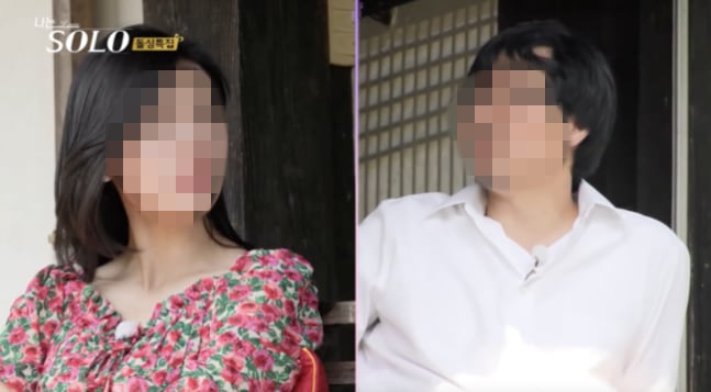 '상철 사생활 폭로' 16기 영숙, 대법원서 명예훼손 벌금형 확정