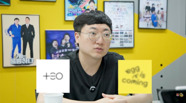 김선태, 나영석·김태호도 거절했는데..KBS 예능 수락 이유 “나보고 좌빨맨이래”