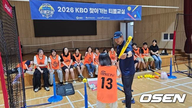 바다 건너 제주도까지 갔다! KBO 찾아가는 티볼교실, 서귀포 위미초 개최…前롯데·두산 오장훈 감독, 티볼 강사 변신