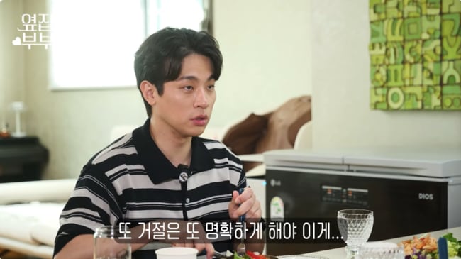 ‘출판사 대표’ 박정민, 부탁은 못하는데..“사업하니까 거절 깔끔하게” (옆집부부)