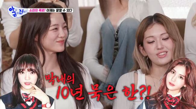 IOI Reunites for 10th Anniversary Amid Teasing, Confessions of Past Conflicts — image 1