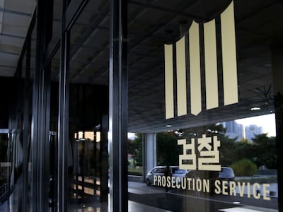 검찰, 투자사기 범죄수익 45억 환수, 피해자 94명에 돌려줘