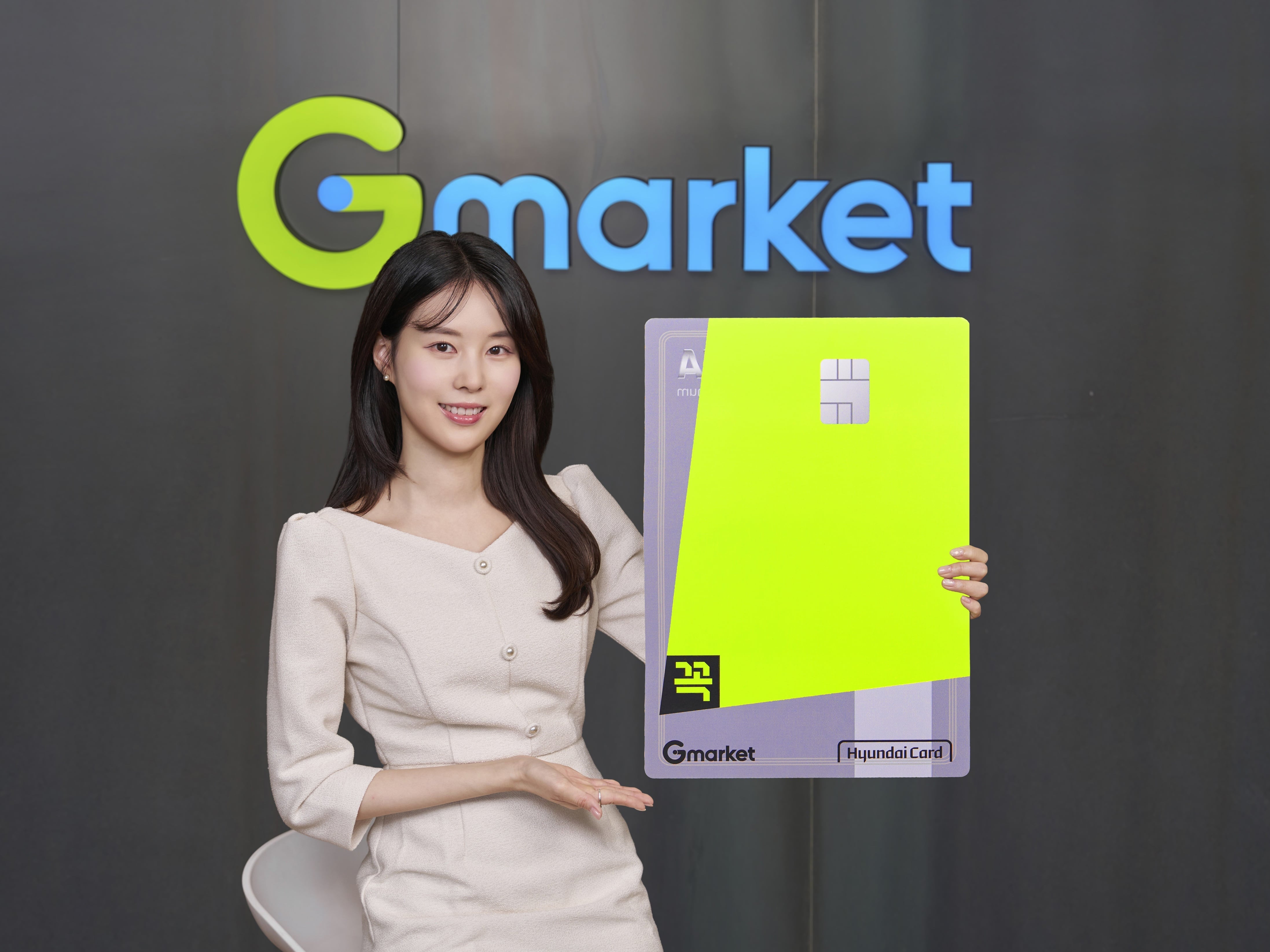 G마켓·현대카드, 멤버십 우대 카드 출시… 결재액 최대 12% 적립