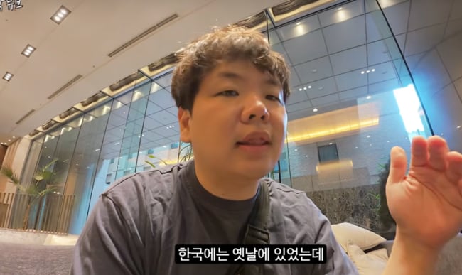 곽튜브, 9시간에 1500만원 썼다.."물론 제 돈, 역대 최고의 플렉스" thumbnail