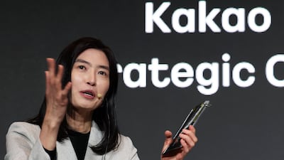 카카오, ‘AI’와 ‘투자’로 쪼갠다...카카오 주가는 11%↓