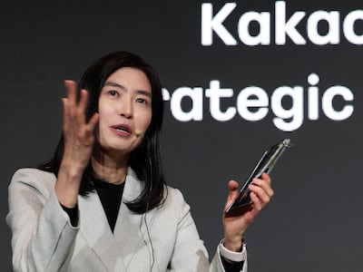 카카오, ‘AI’와 ‘투자’로 쪼갠다...카카오 주가는 11%↓