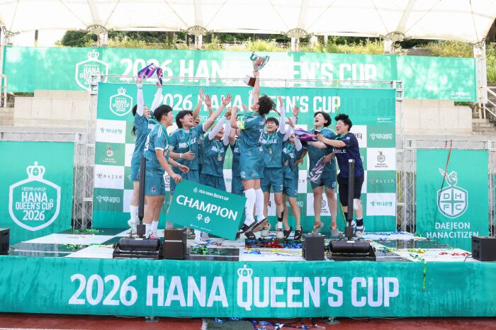 '여성 축구 저변 확대 앞장' 대전하나시티즌, '2026 하나퀸즈컵' 성황리 마무리