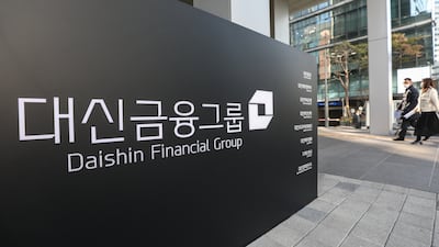 서울 중구 대신증권 본사 모습. 2020.2.27 ⓒ 뉴스1 성동훈 기자