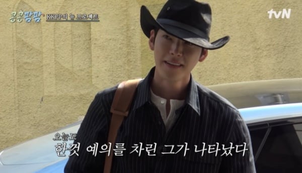 김우빈, ♥신민아와 결혼 후 예능감 터졌네…광기 어린 예의바름(‘콩콩팜팜’)