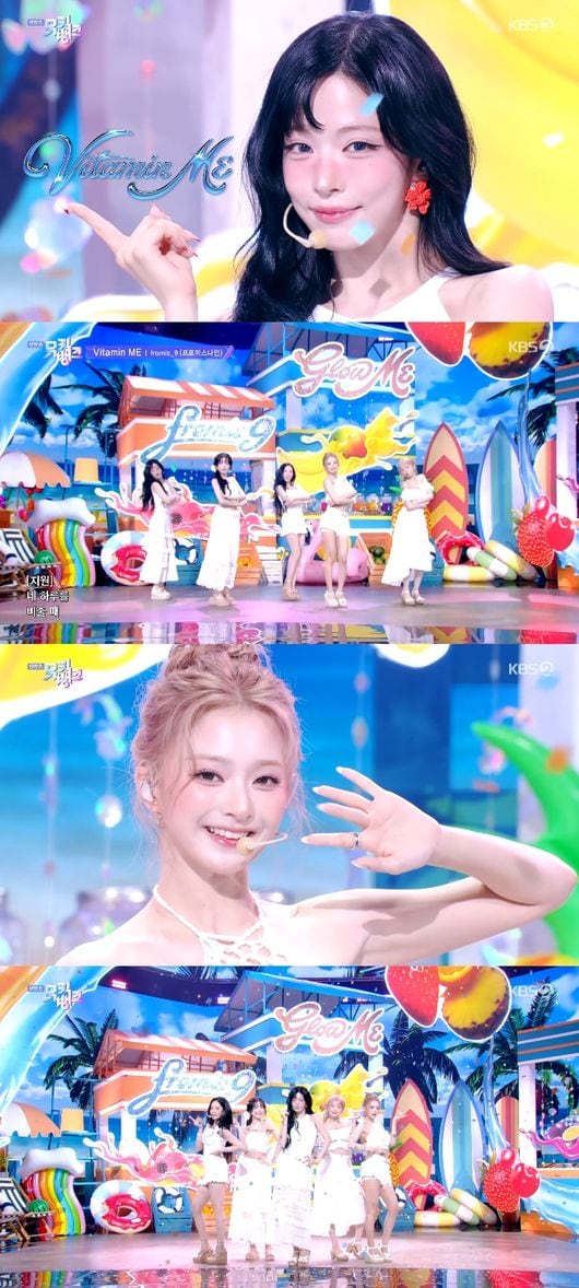 바다 갈 필요 있나요…프로미스나인, 'Vitamin ME'