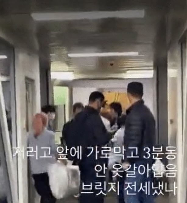 CORTIS Denies Baseless Flight Delay, Bridge Rumors