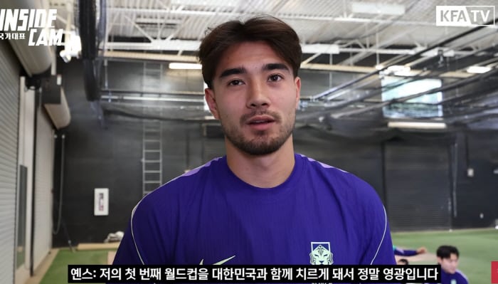 사진캡처=KFA TV