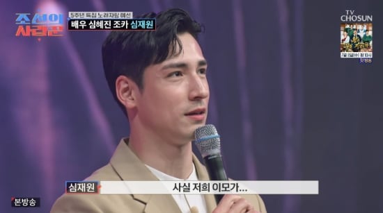 홍석천 ‘번따’ 하게 만든 미남 심재원, 배우 심혜진 조카였다(조선의 사랑꾼)