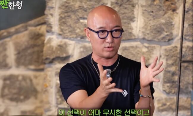 위자료 뿐만 아니었다.."홍석천, 헤어진 연인에 가게도 차려줘" 폭로 당황 ('짠한형')