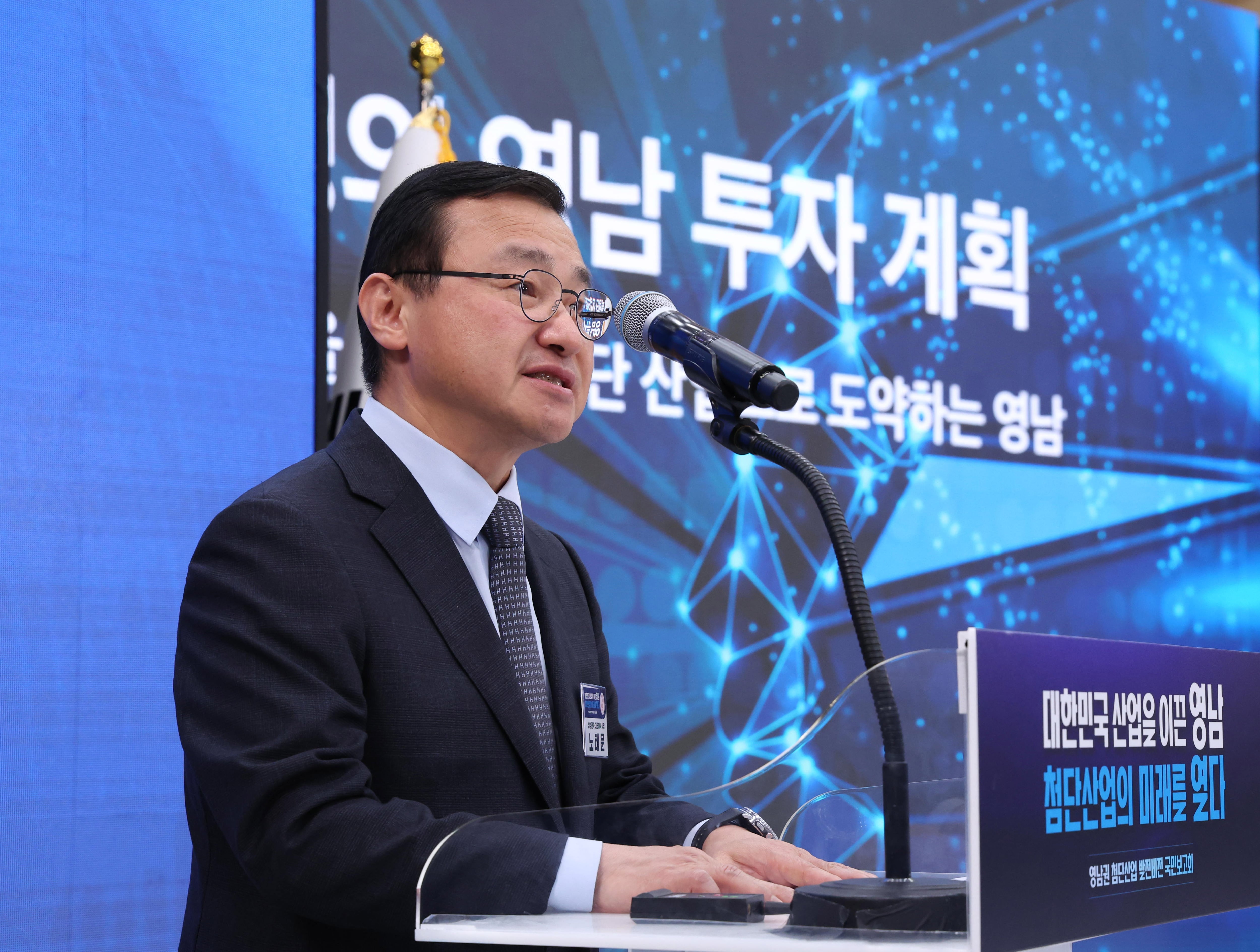 삼성, 영남에 60조 투자… 노태문 “피지컬 AI 혁신 클러스터 조성”