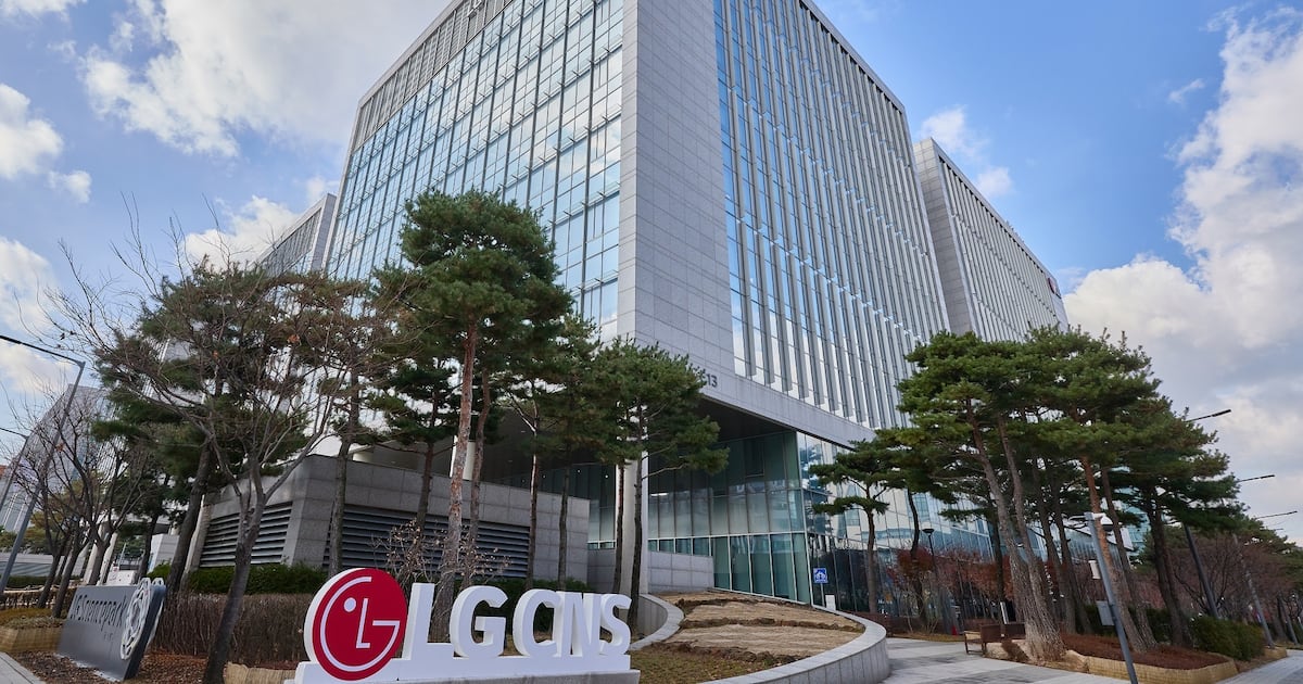 LG CNS AI·클라우드 성장 관련 이미지