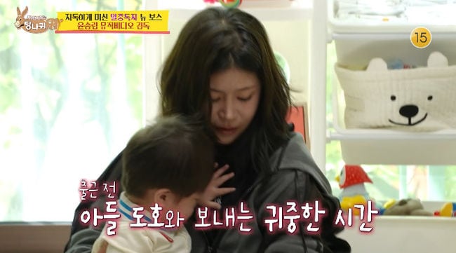 윤승림 감독, '생후 14개월' 아들 공개 "출산 10일만 복귀..엄만줄 몰라" 충격(사당귀)