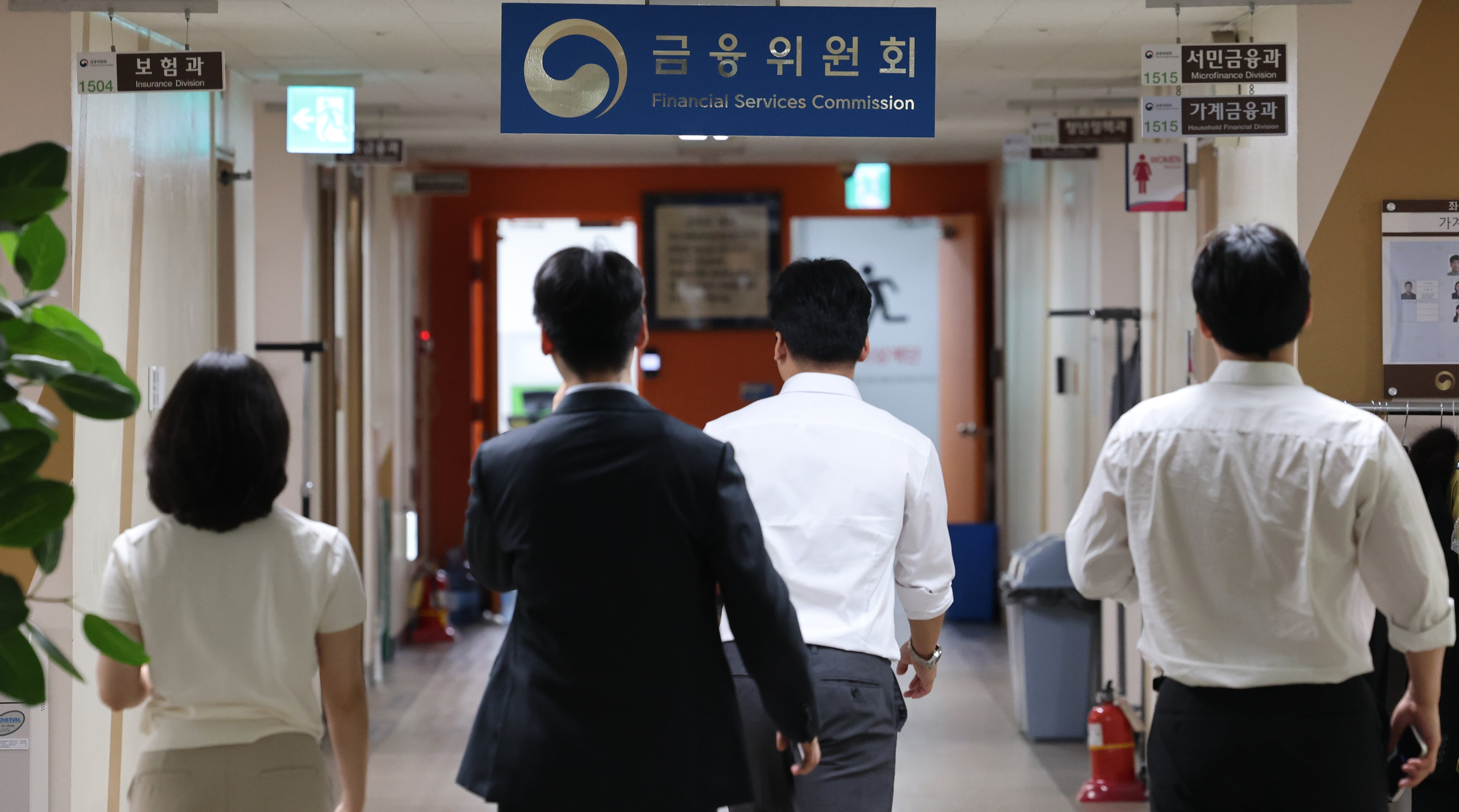 금융위, 포용금융최고책임자 도입 검토… 내부통제 반영 방안도 논의
