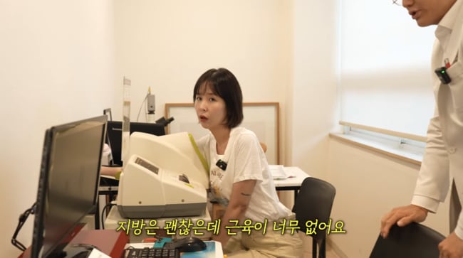 ‘42kg’ 신지, 뼈말라 근황 전하더니..충격적 몸 상태 “근육 너무 없어” (어떠신지)