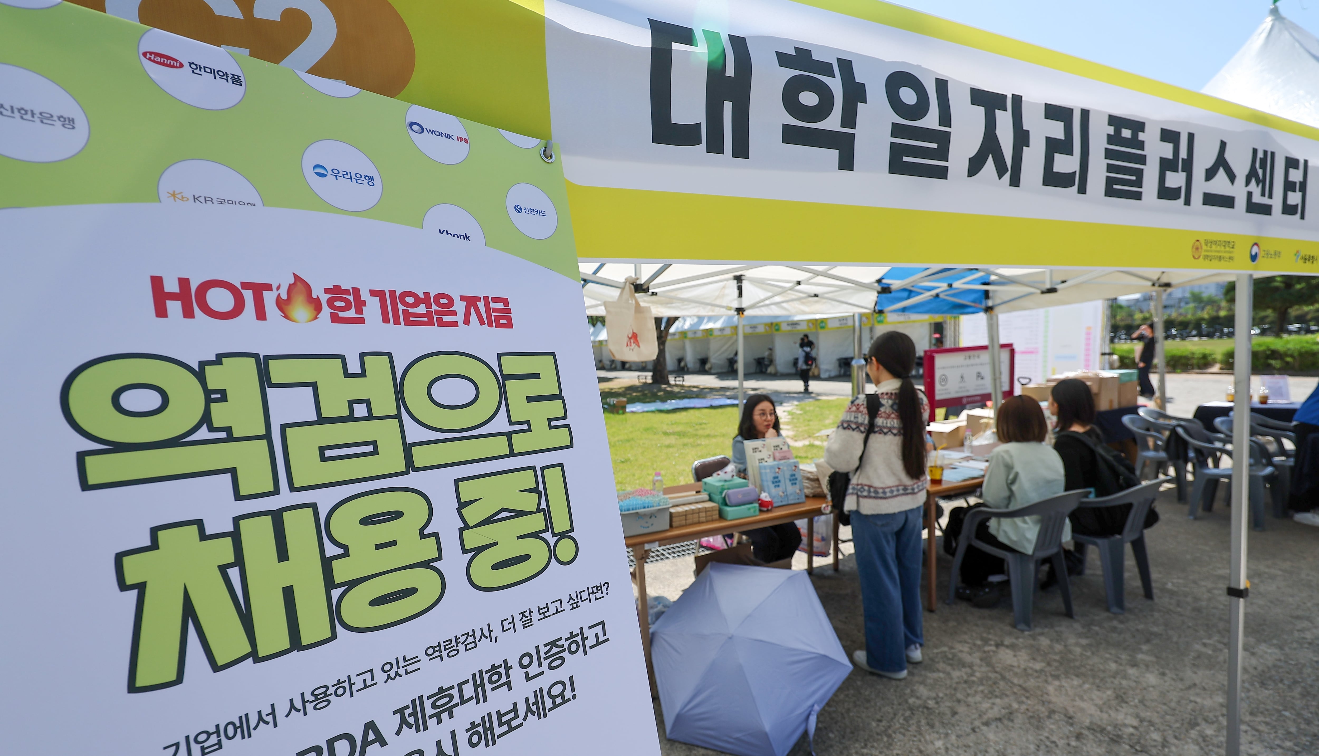 청년 고용 코로나 이후 최악… ‘1년 이상 미취업자’ 5년만에 최대