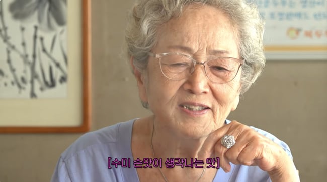 김영옥, 故 김수미 향한 그리움..“반찬 맛있게 해왔는데” 먹먹 (김영옥)