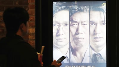 Film 'The Assassin(s)' Faces Police Complaint Over Historical Distortion