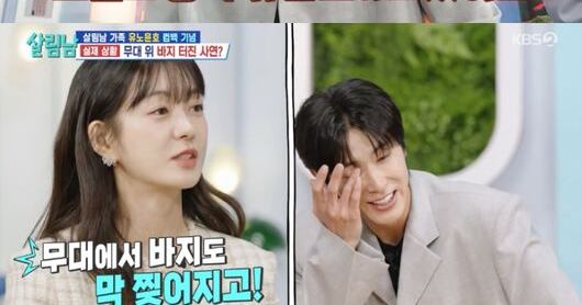 조선일보 보도 이미지: 유노윤호 방송 화제