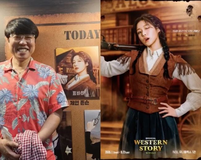 '표인봉 딸' 표바하, 대학로 인기 뮤지컬 출연..."객석 꽉 차" 아빠 '딸바보' 만든 근황