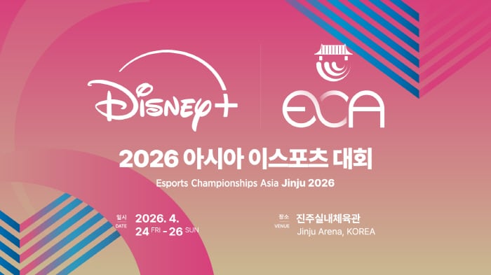 한국e스포츠협회, 디즈니+와 지난해 KeSPA컵에 이어 올해 아시아 이스포츠 대회도 중계 계약 체결