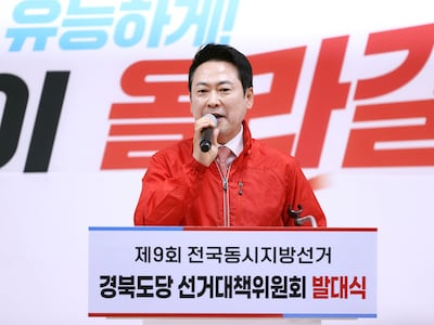 野 ‘국민무시 심판·공소취소 저지 선대위’ 출범...상임선대위원장에 장동혁