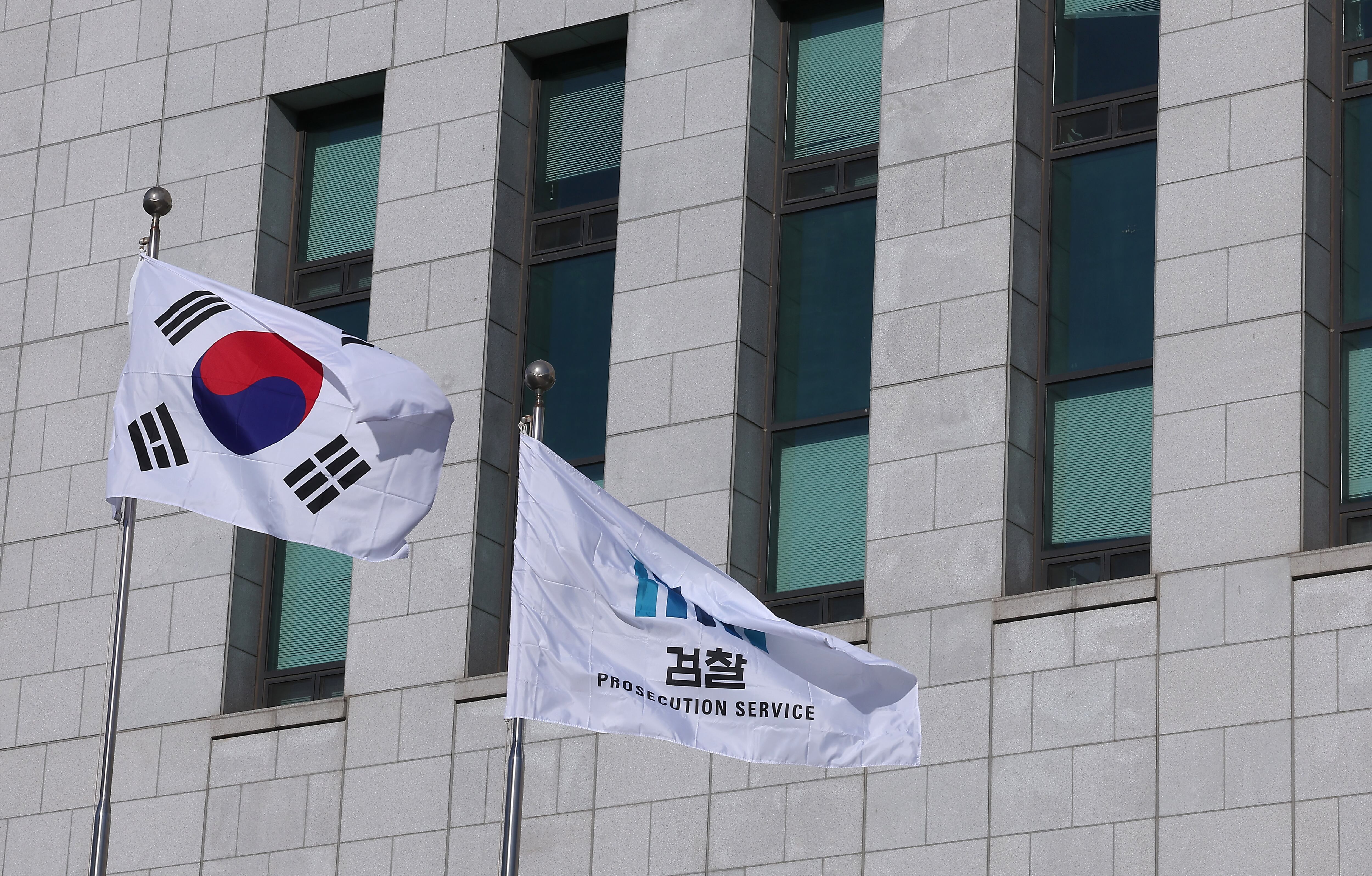 서울 서초구 대검찰청. /뉴스1