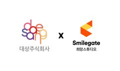 대상, 스마일게이트 희망스튜디오와 손잡고 취약계층 식사 지원
