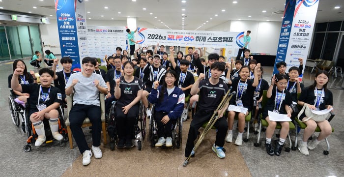 "패럴림픽 나가서 메달 따고 싶어요!" 신의현→김윤지 '레전드'와 함께한 2026년 꿈나무선수 하계 스포츠캠프 '미래 반짝'