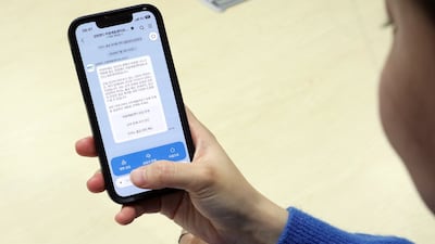 AI 중독예방 상담 챗봇 서비스(강원랜드 제공)
