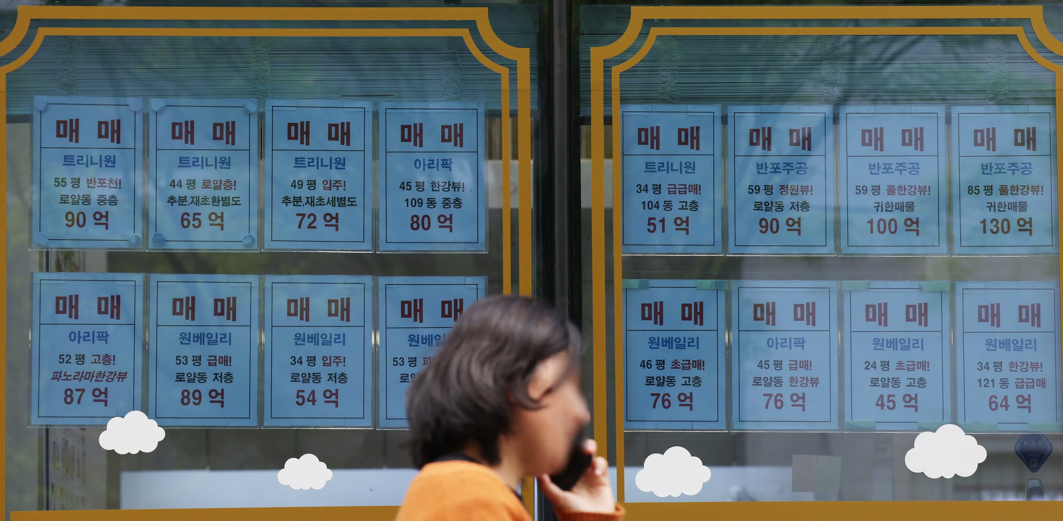 서울 전셋값 1년 새 4000만원 뛰었다… 강동 16%·송파 15% 상승
