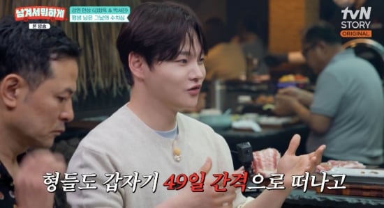 박서진 “두 형, 49일 간격으로 사망..이후 몰랐던 가정사까지 드러나”(남겨서 뭐하게)
