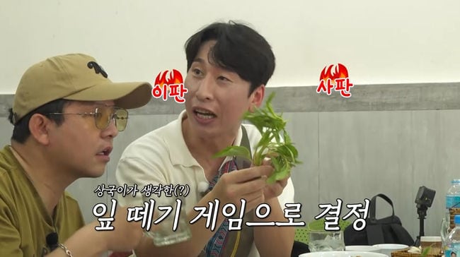 유세윤, 양상국에 "그렇게 무례할 거면 오지 마, 뜬 거 같아?" 억지 잡도리 ('독박투어')