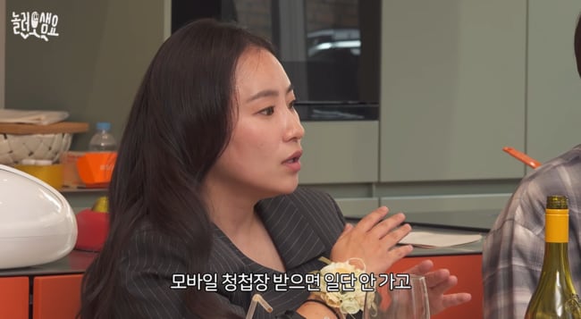 조현아, 통 커도 너무 커.."축의금? 100만원부터 시작" ('어반자카파')