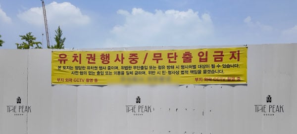 "강남이라고 다 팔리는 시대 끝" 한 채 500억 아파트도 헐값 처분