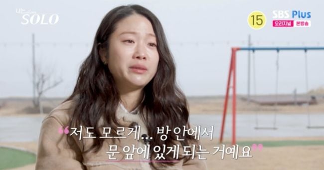 나는 솔로 31기 관련 보도 이미지
