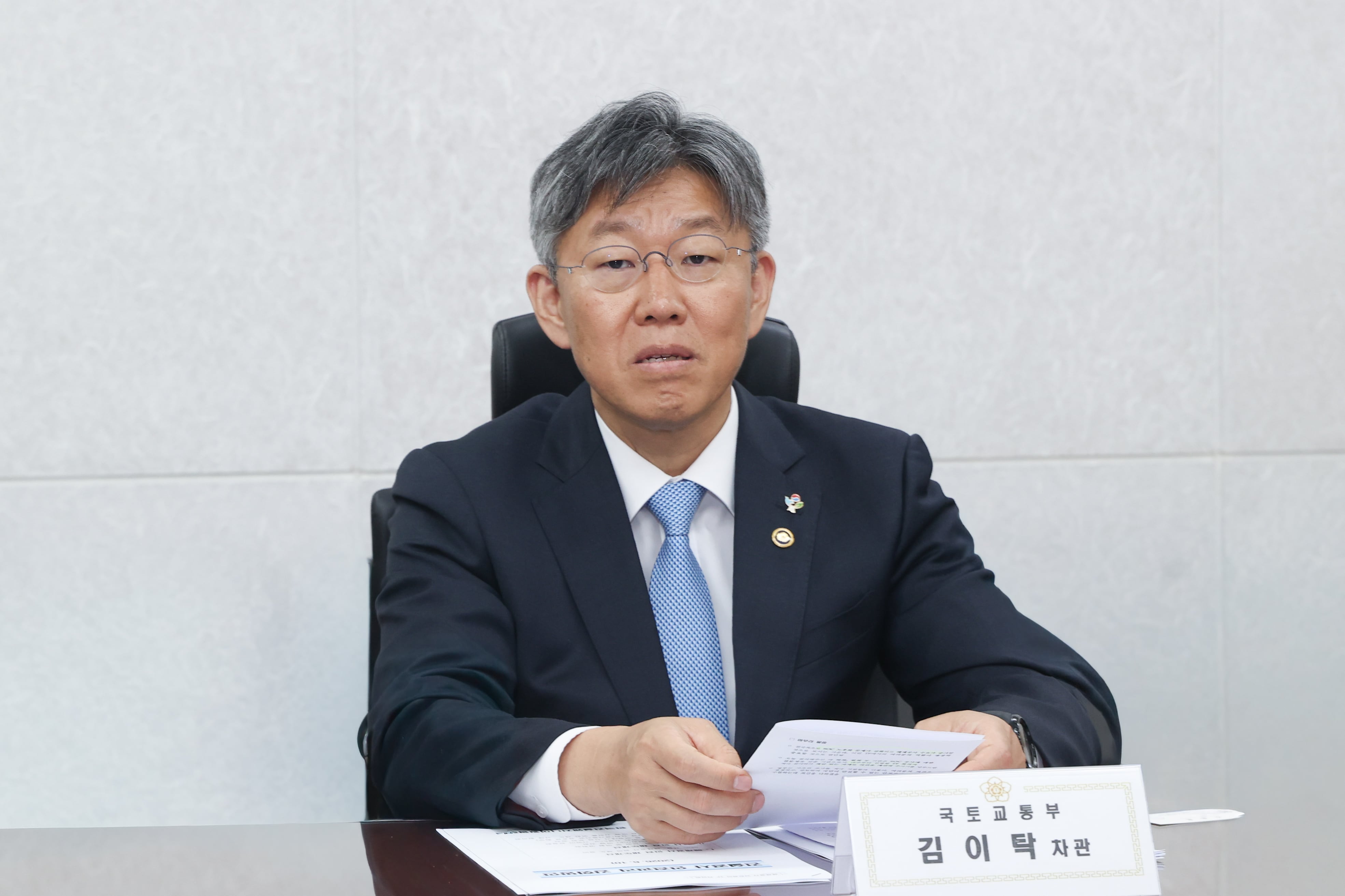 김이탁 국토부 차관, SOC 해체공사 안전관리 TF 기관장 회의 주재