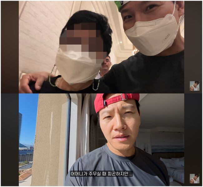 김종국 母, 며느리와 함께하지 못해 아쉬운 라스베가스 여행('짐종국')