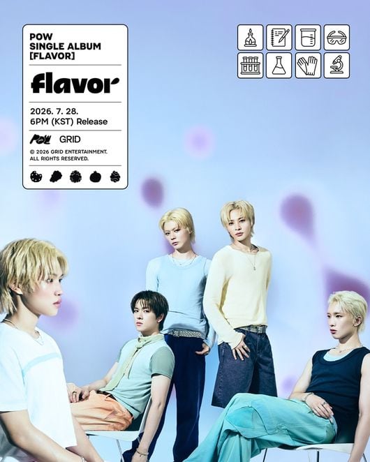 파우, 'FLAVOR'로 완성할 감각적인 여름