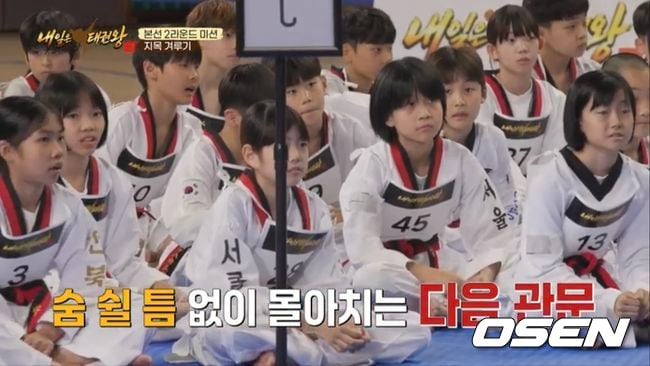 SBS Sports 주최, ‘내일은 태권왕 시즌 2’…‘80대 1 경쟁률’ K-태권도의 미래를 이끌 차세대 유망주 발굴 2차 장정 시작