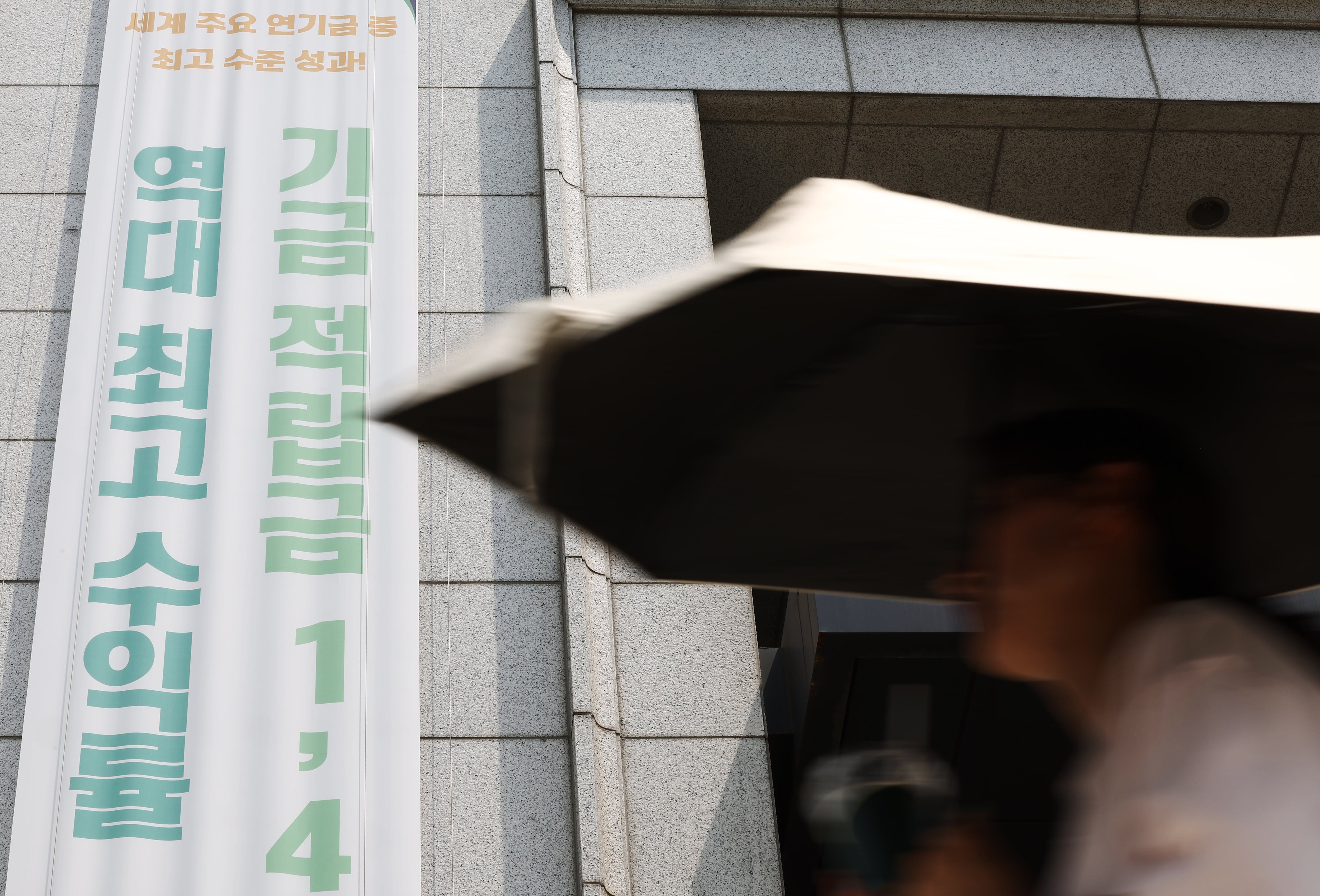 1670兆 국민연금 굴릴 전담부서 만든다…복지부, 지역의료·연금 개혁 맞춰 조직 대수술