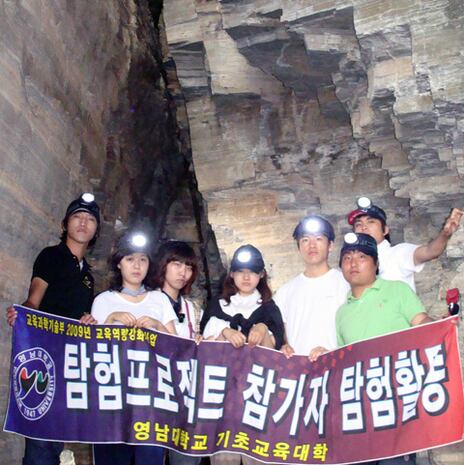 [대구·경북] 영남대 탐험대 전국을 누빈다