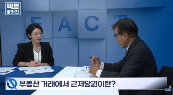 청와대 해명, "'근저당 매매' 매수자 배려한 무이자, 갭투자 아냐"