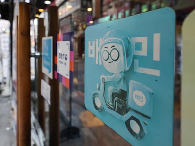 배달의민족 母회사 우버가 인수한다