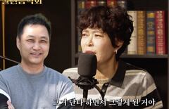 6년간 '339억' 거래..김수용, 주식 큰손이었다? "단타로 1억 벌었다고"('물린음악회')