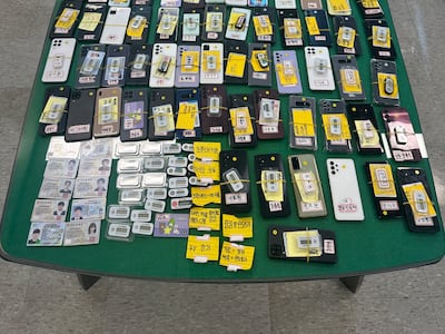 도박 자금 5900억 세탁한 조직원 등 80명 송치